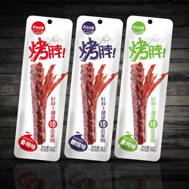 42G烤脖(香辣味、黑鴨味、糖醋味)