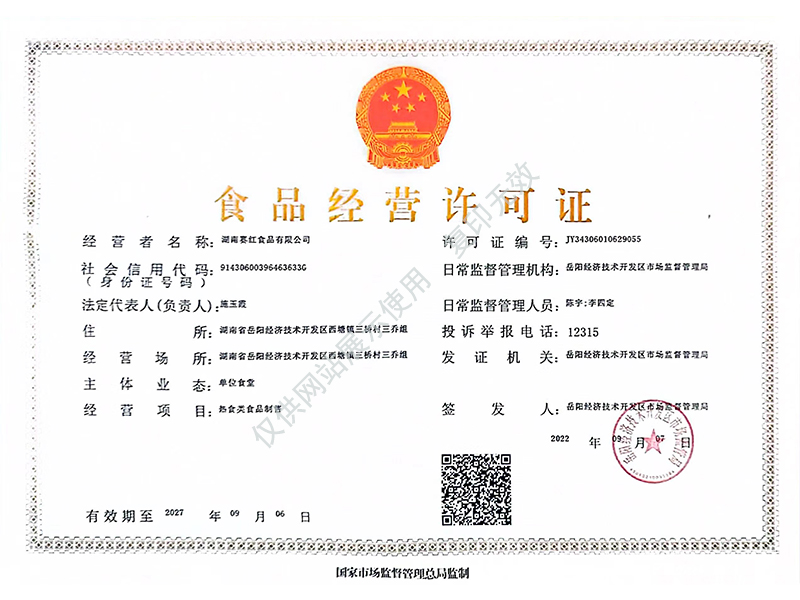 岳陽市漁之源食品有限公司,岳港漁都,洞庭魚港,散稱系列,田螺系列,臭豆腐加工，香豆腐加工，烤脖加工，魚仔,鴨排加工、雞丁加工代加工