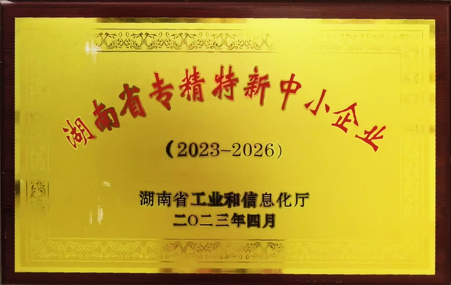 岳陽市漁之源食品有限公司,岳港漁都,洞庭魚港,散稱系列,田螺系列,臭豆腐加工，香豆腐加工，烤脖加工，魚仔,鴨排加工、雞丁加工代加工